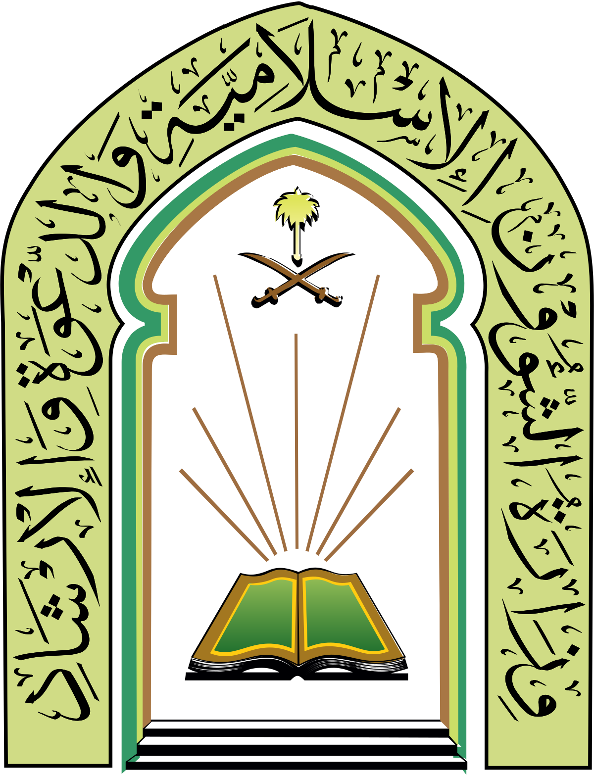وزارة الشؤون الاسلامية والاوقاف والدعوة والارشاد