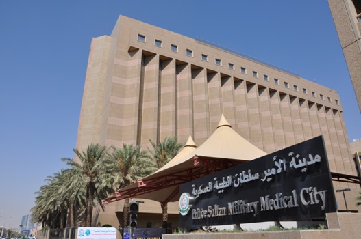 مشروع تاهيل نظام التكييف بمدينة الامير سلطان الطبية العسكرية